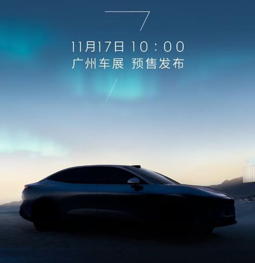 惠州229极氪汽车发布智能汽车全域AI，比亚迪的未来服务提升用户体验